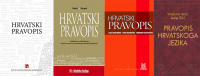 Hrvatski jezik u BiH, koliko je uistinu ravnopravan kao pismo?